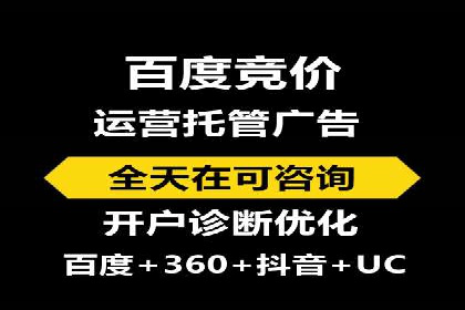 SEM开户实战：如何提升广告效果